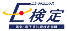 エレクトロニクス検定のロゴ画像