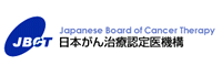 JBCTのロゴ画像